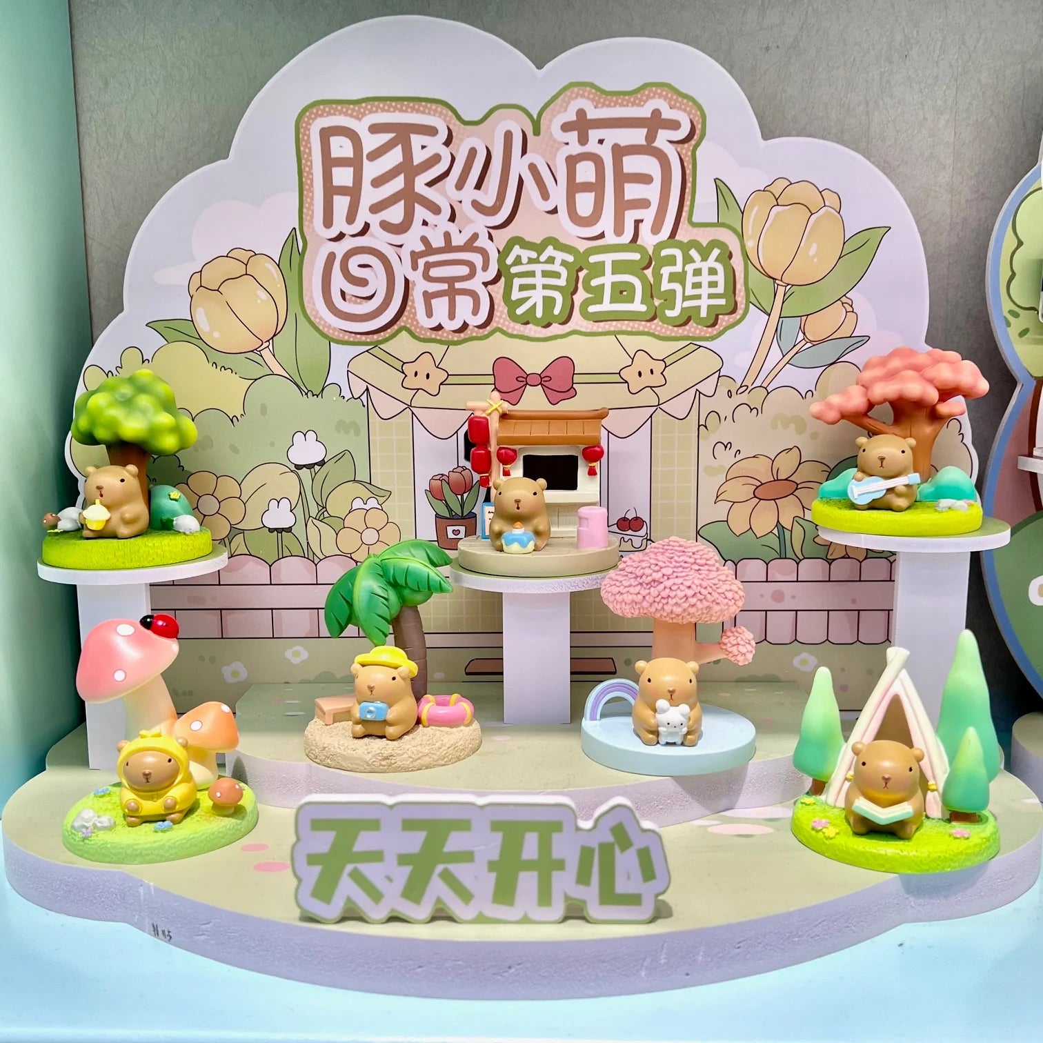 BLIND BOX - CAPYBARA LANDSCAPE FIGURINE
