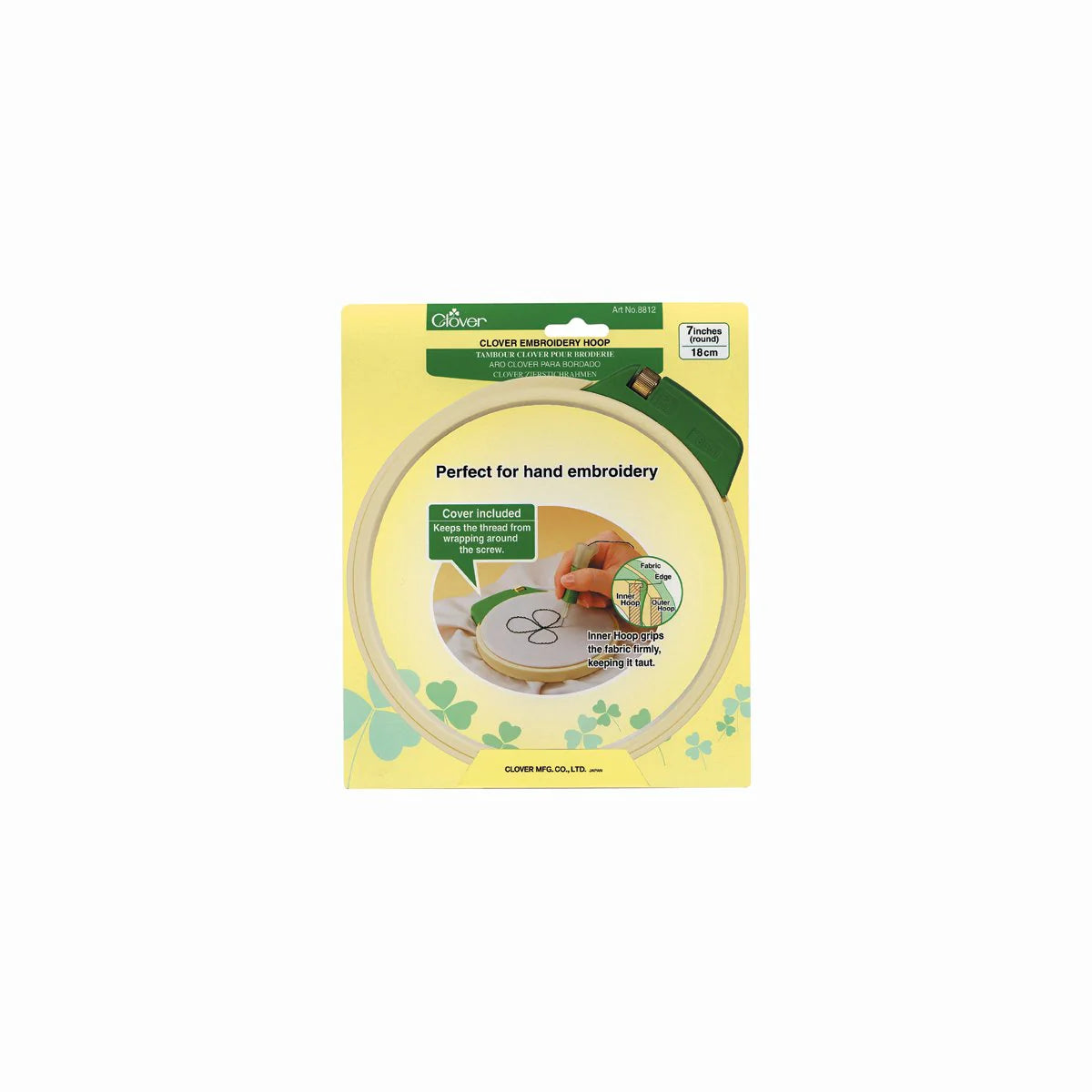 EMBROIDERY HOOP 7"
