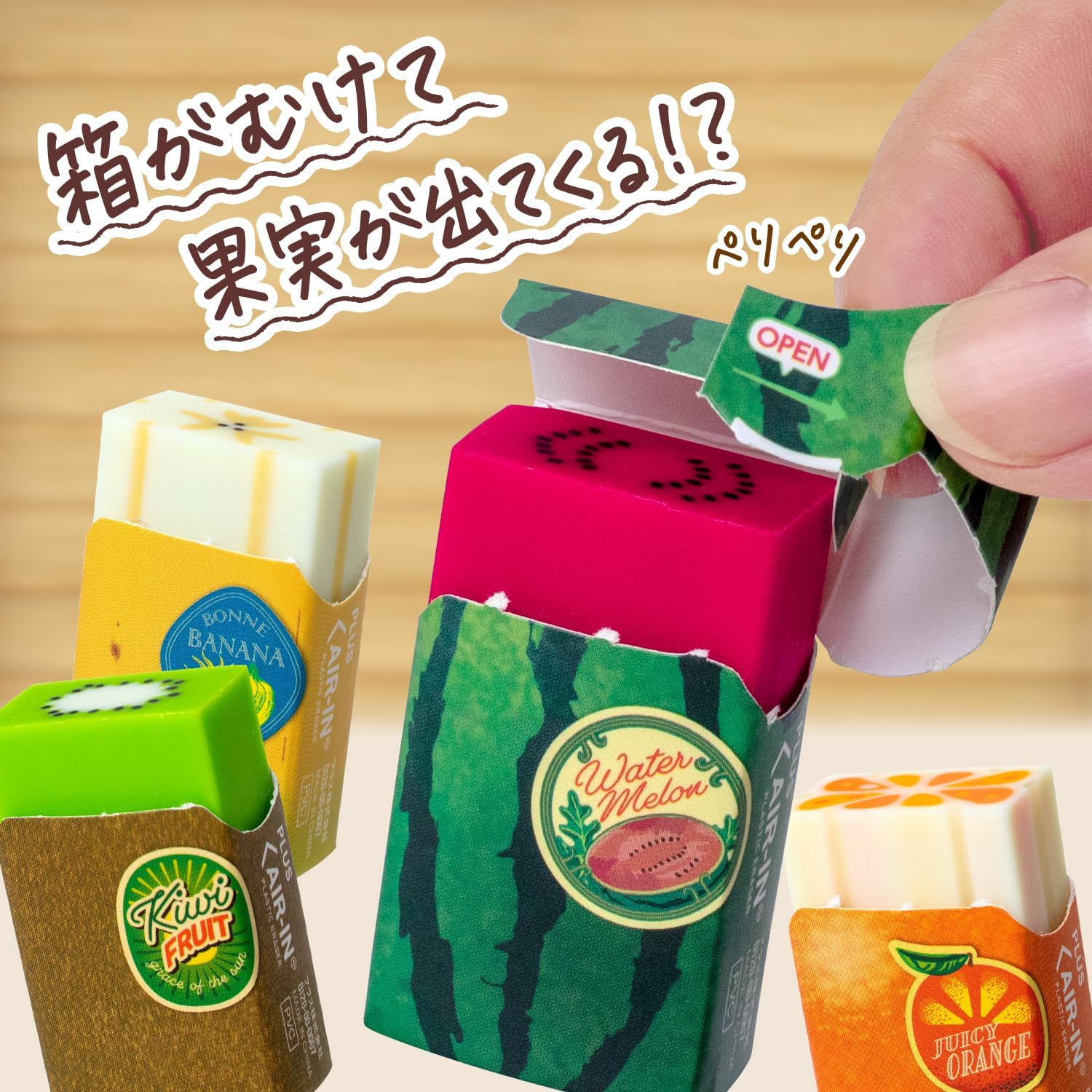 FRUIT ERASER