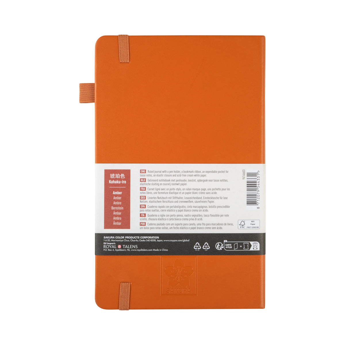 SAKURA NOTEBOOK RULED A5 -  AMBER