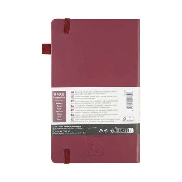 SAKURA NOTEBOOK RULED A4 - MULBERRY