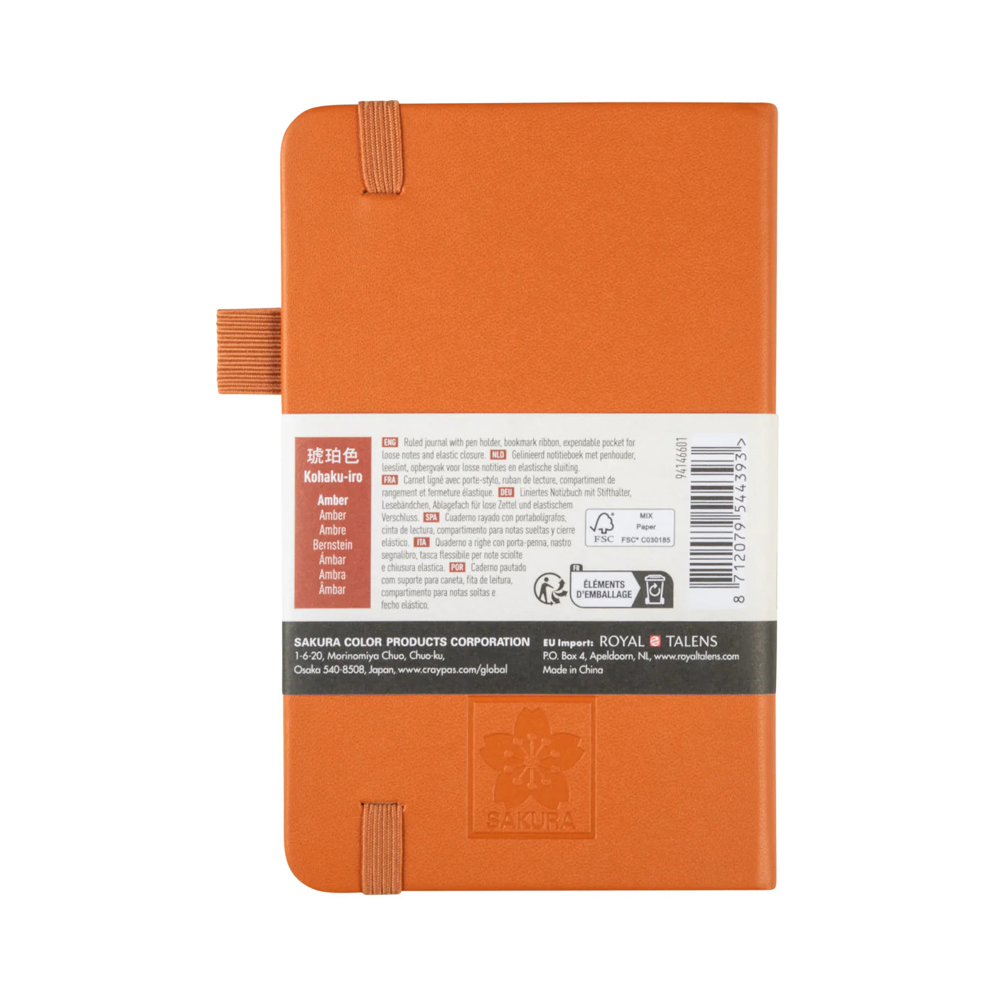 SAKURA NOTEBOOK RULED POCKET -  AMBER