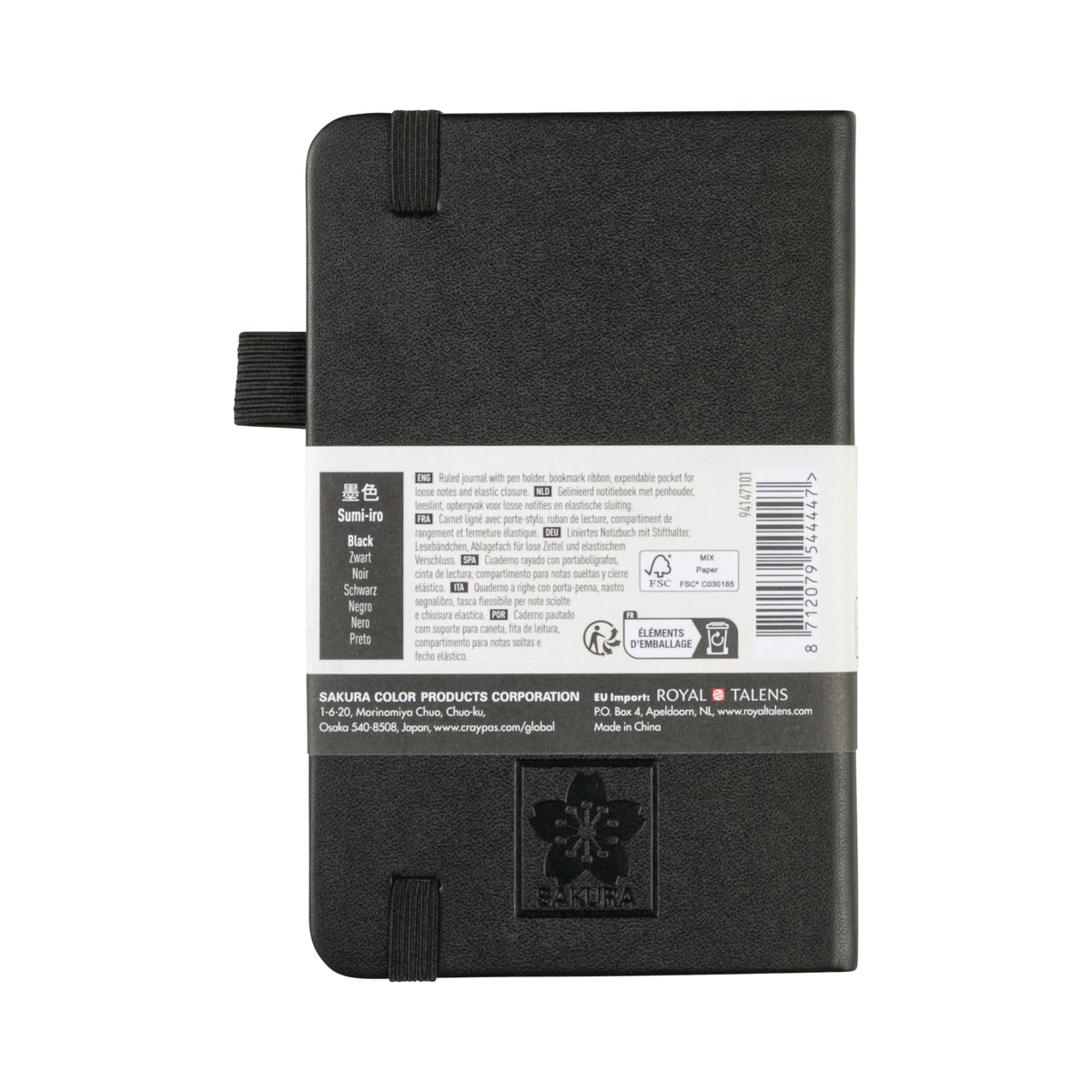 SAKURA NOTEBOOK RULED POCKET -  BLACK