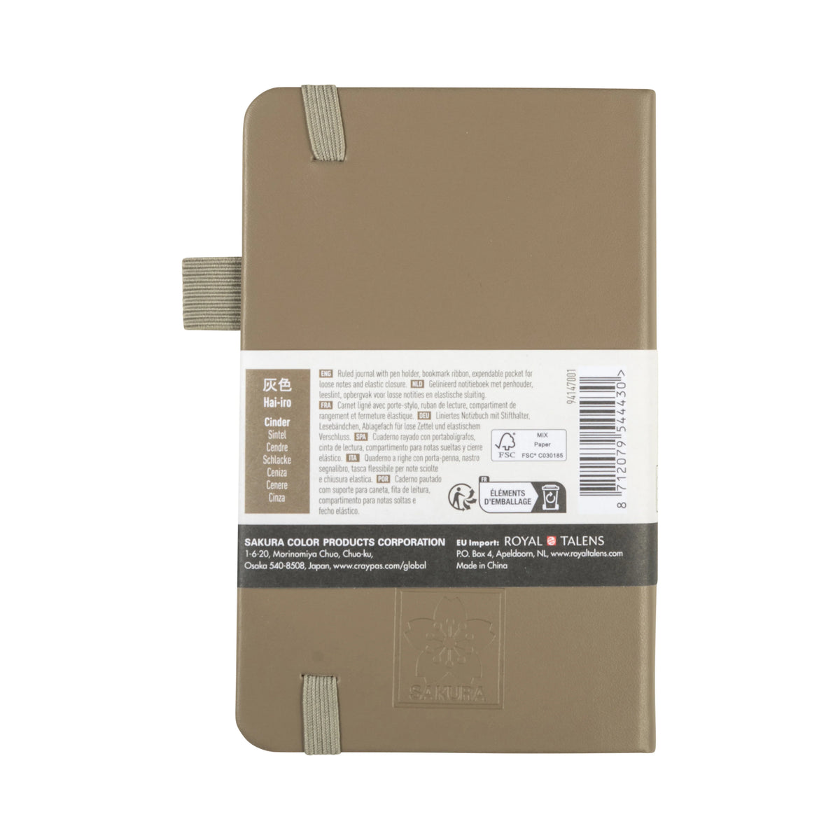 SAKURA NOTEBOOK RULED POCKET -  CINDER