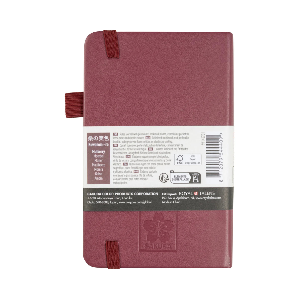 SAKURA NOTEBOOK RULED POCKET -  MULBERRY