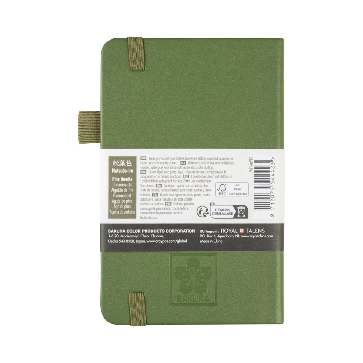SAKURA NOTEBOOK RULED POCKET -  PINE NEEDLE