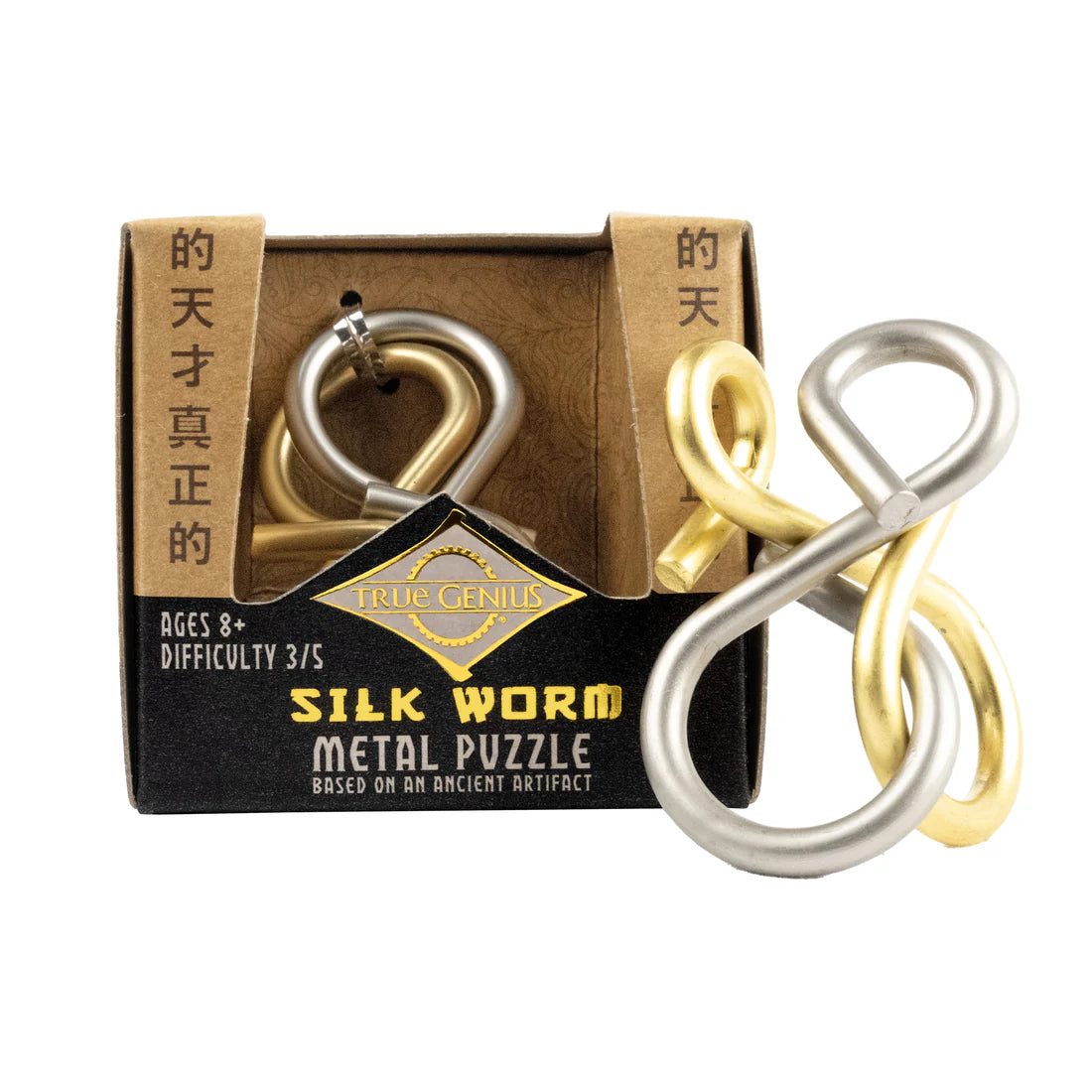 TRUE GENIUS - SILK WORM METAL RING BRAINTEASER