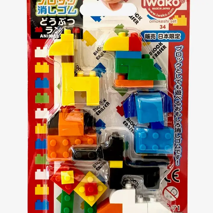 IWAKO BLOCK ANIMAL ERASER