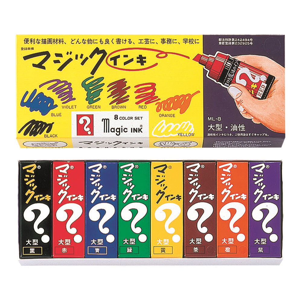 MAGIC INK MARKER COLOR 8 SET