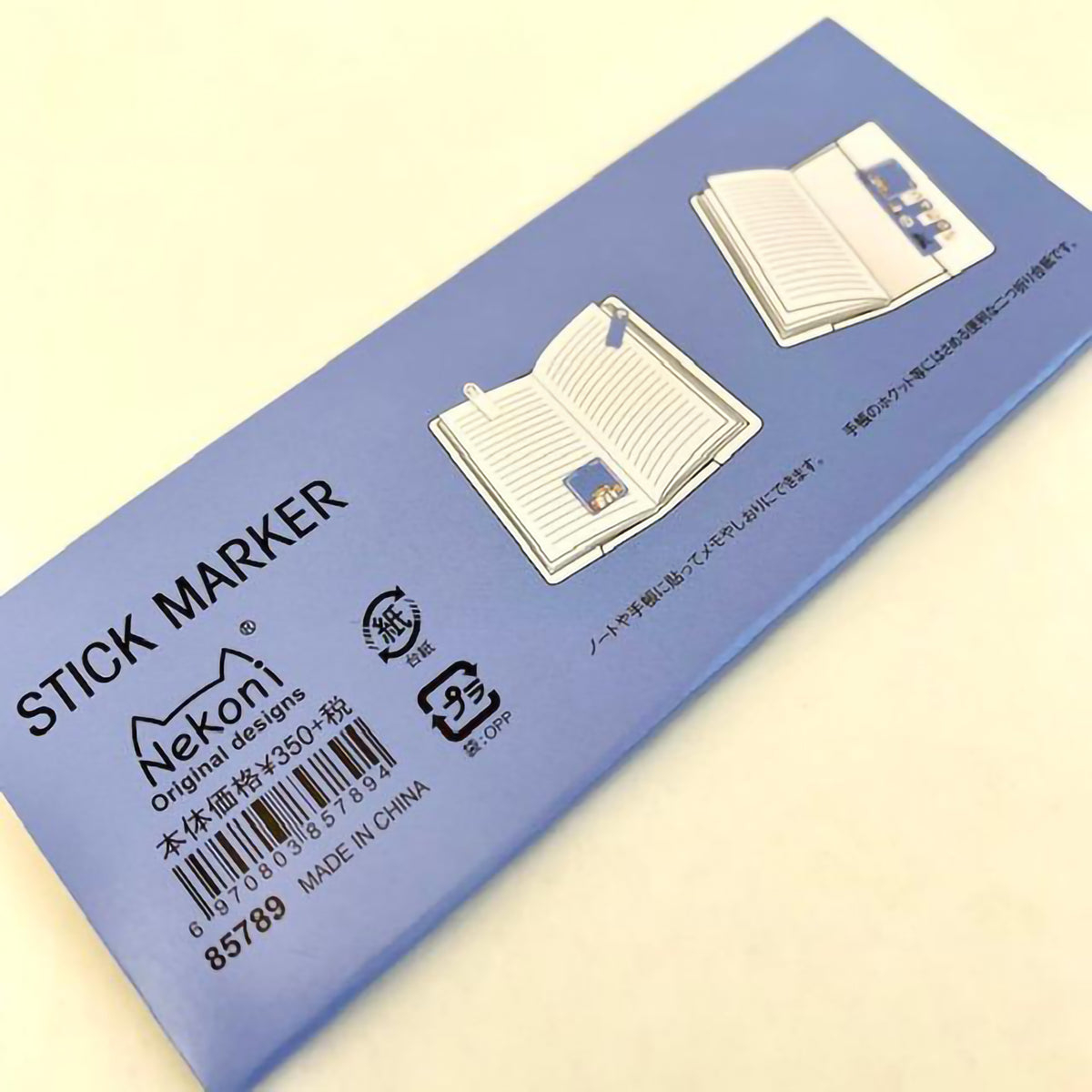 KONIWA STICKY NOTE PACK CAT