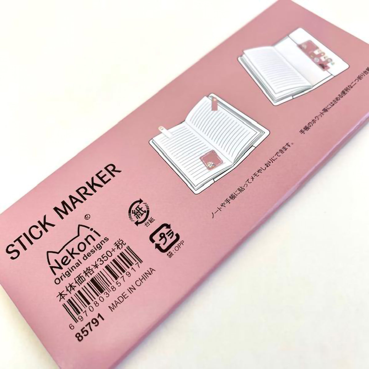 KONIWA STICKY NOTE PACK DOG