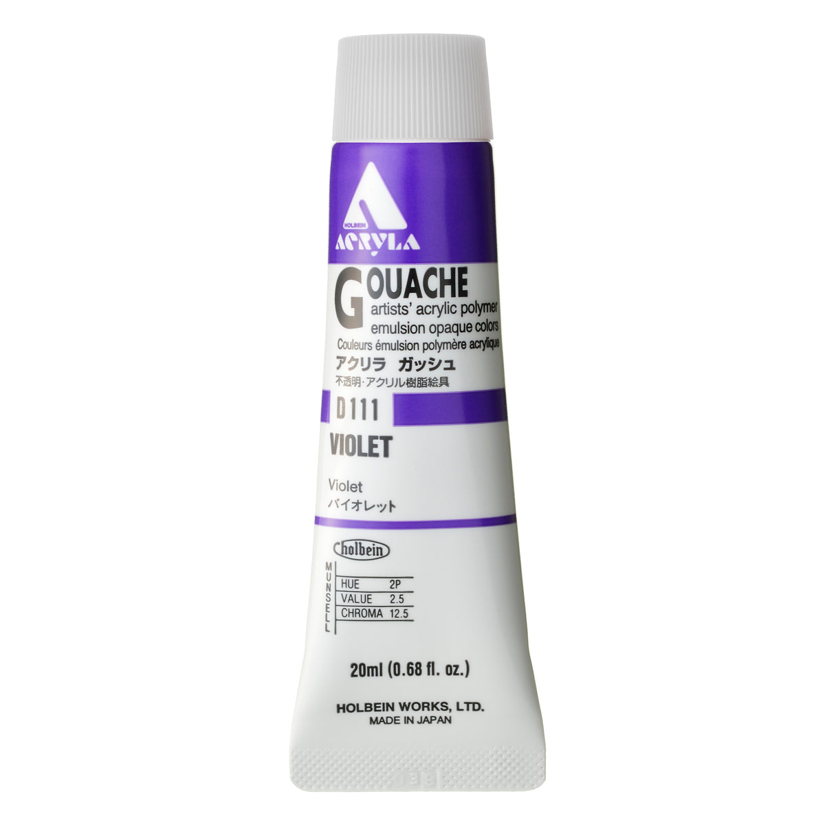 ACRYLA GOUACHE 20ML VIOLET