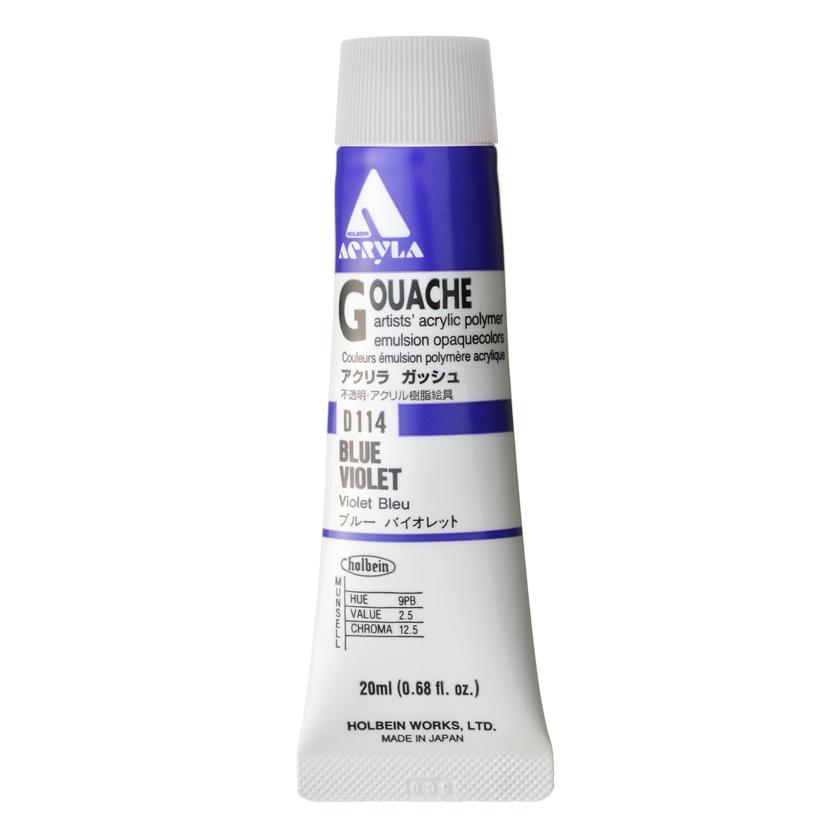 ACRYLA GOUACHE 20ML BLUE VIOLET