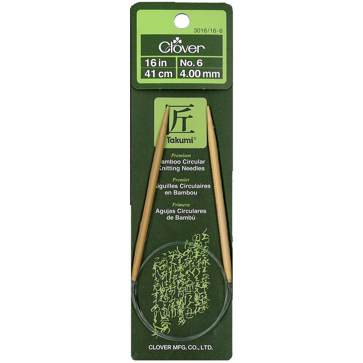 BAMBOO CIRCULAR KNITTING NEEDLE 16&quot; NO. 6 (4.0mm)