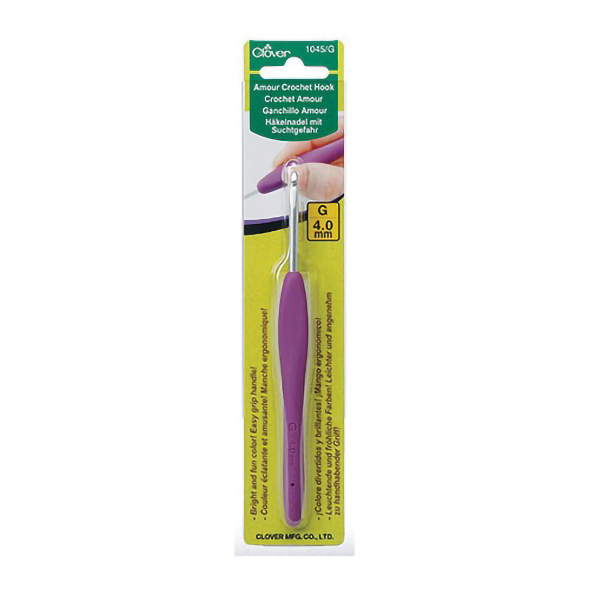 ARMOUR CROCHET HOOK G (4.0mm)