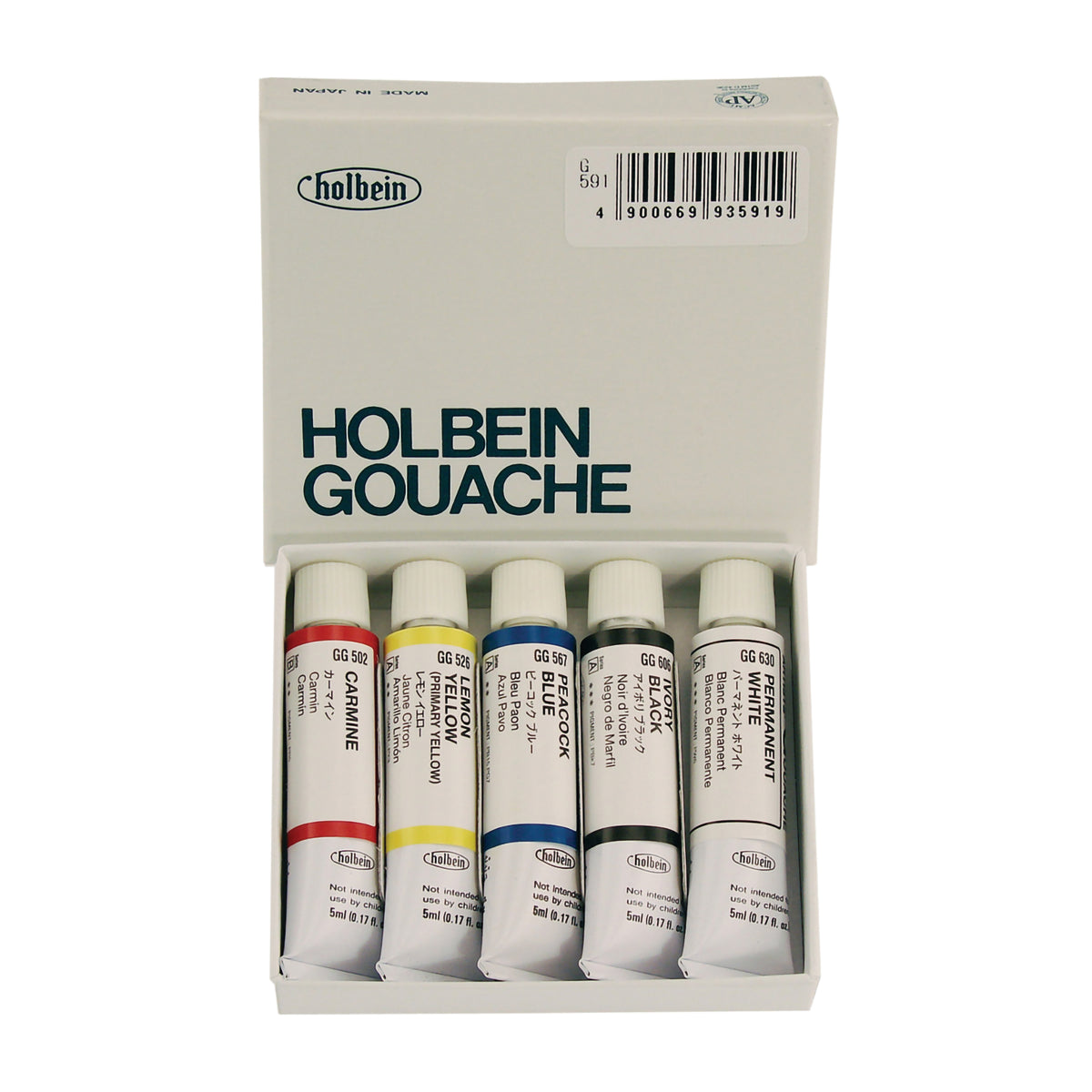 DESIGNER GOUACHE SAMPLE SET/5