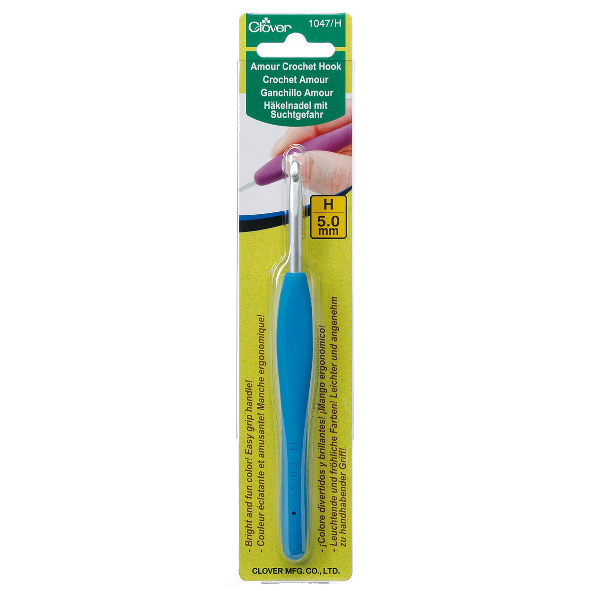 ARMOUR CROCHET HOOK H (5.0mm)