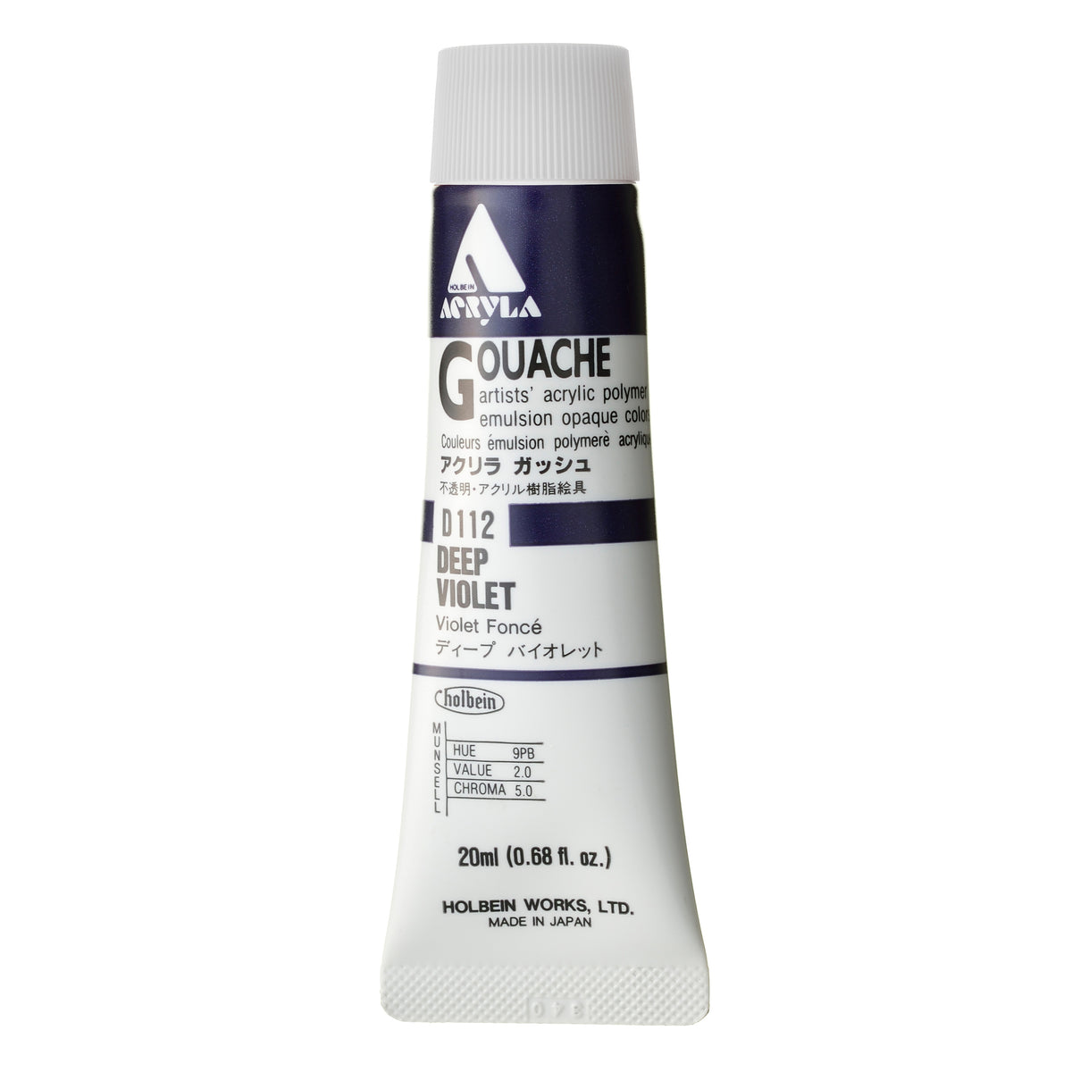 ACRYLA GOUACHE 20ML DEEP VIOLET