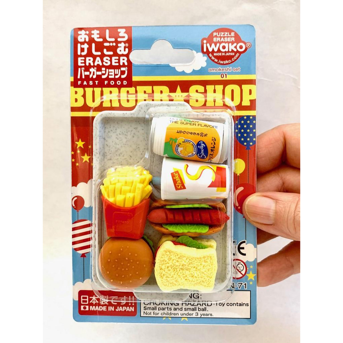 IWAKO FAST FOOD ERASER SET