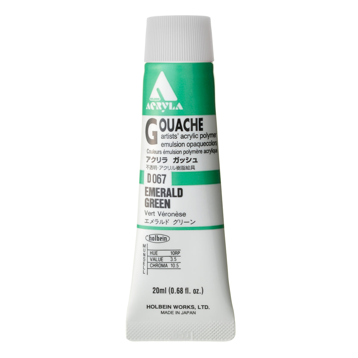 ACRYLA GOUACHE 20ML EMERALD GREEN