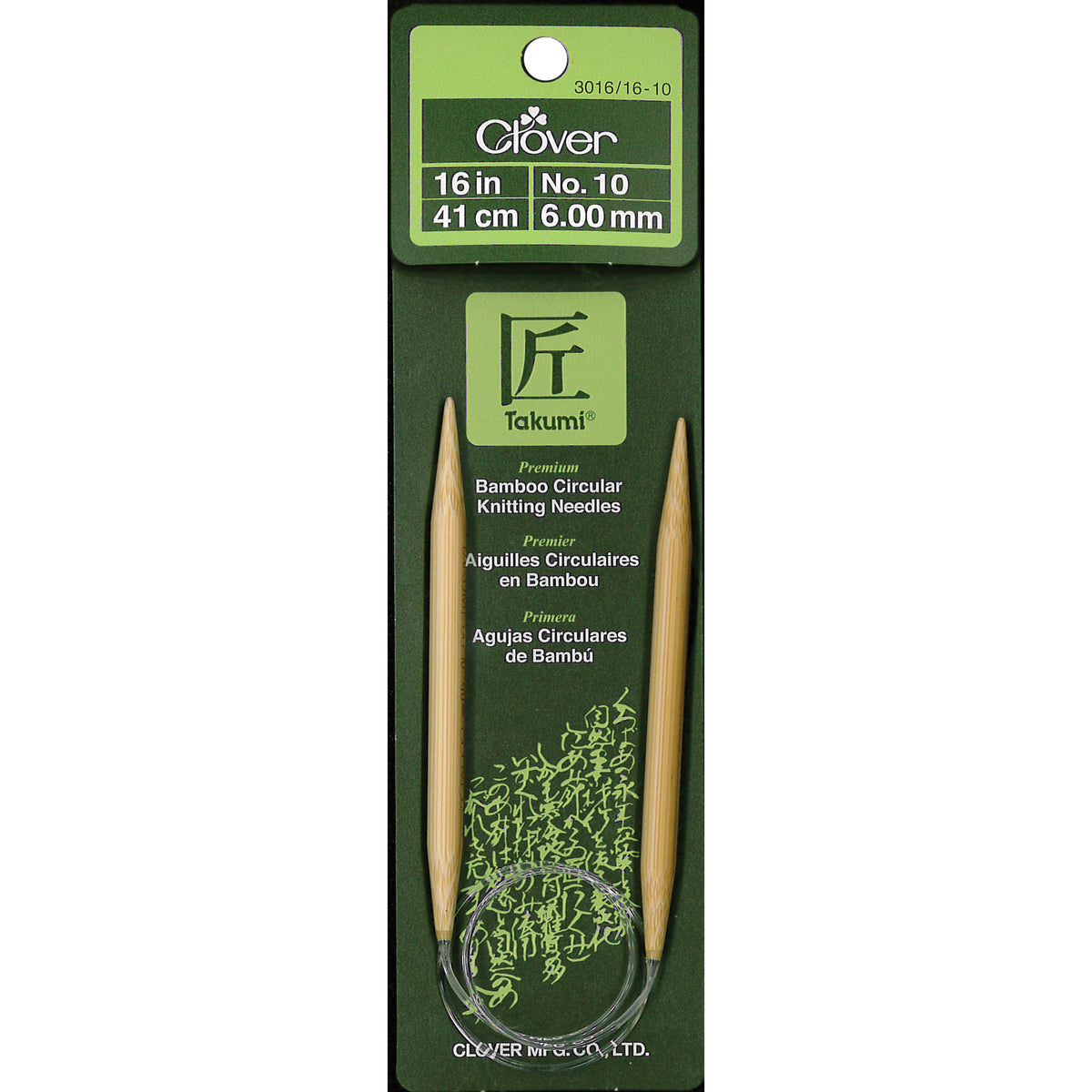 BAMBOO CIRCULAR KNITTING NEEDLE 16&quot; NO. 10 (6.0mm)