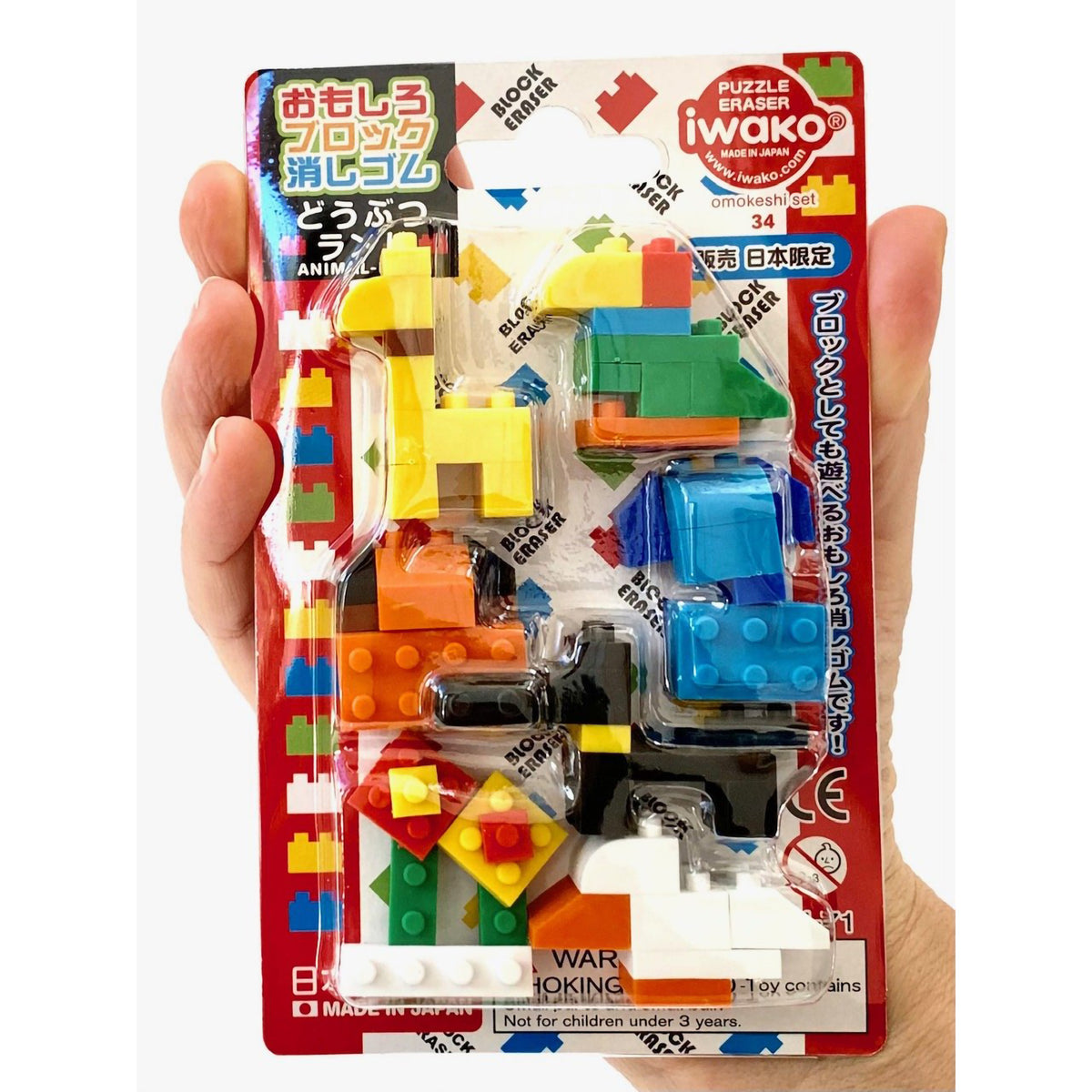 IWAKO BLOCK ANIMAL ERASERS SET