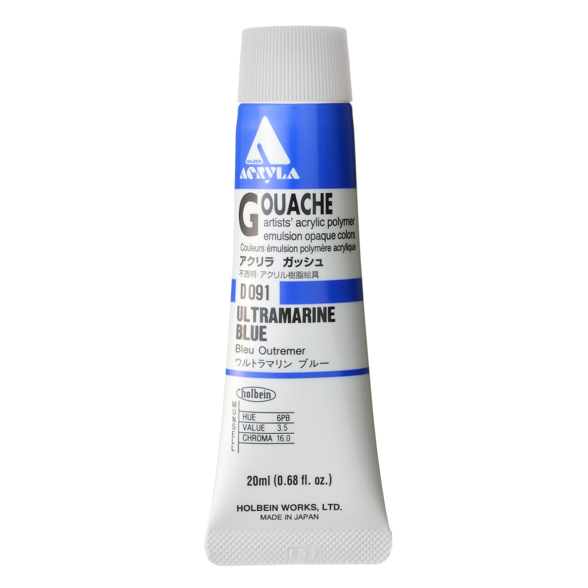 ACRYLA GOUACHE 20ML ULTRAMARINE BLUE