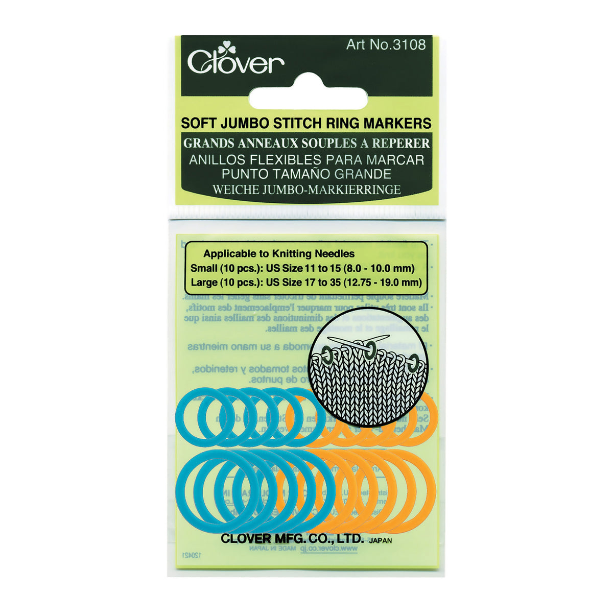 STITCH MARKERS SOFT JUMBO (KNIT) 30-PACK