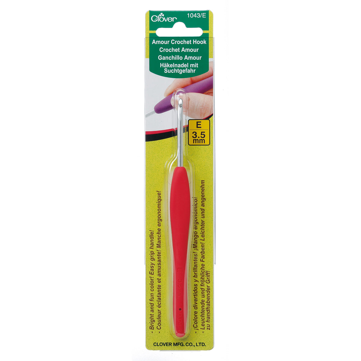 ARMOUR CROCHET HOOK E (3.5mm)